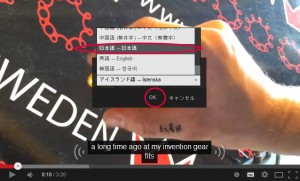youtube-翻訳方法