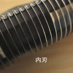 ES3832P-S1 内刃
