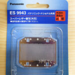 Panasonic メンズシェーバー替刃 ES9943