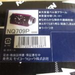 SEIKO-RAIDEN-NQ709P-特徴
