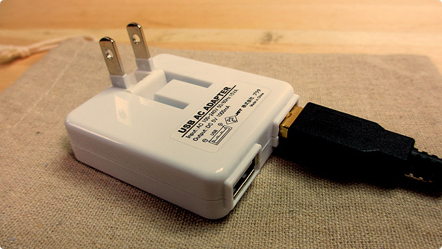 USB電源 変換用アダプター