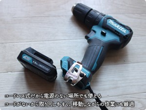 マキタ-HP332D-バッテリー