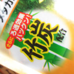 GEX メダカソイル（竹炭配合）