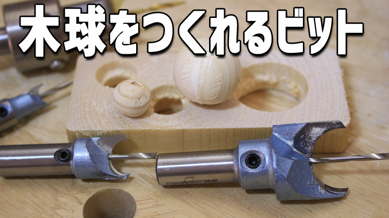 佛珠刀（SHINA New Arrival 6pcs Hardness Tungsten Steel Alloy Coated Cutter Drill Bit Tools）