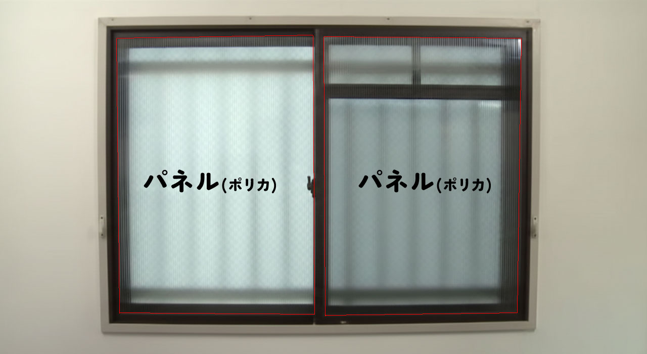 簡易内窓の中空ポリカーボネートの選び方