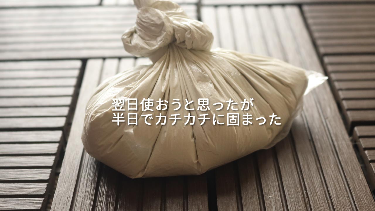 固まったタイルの目地材