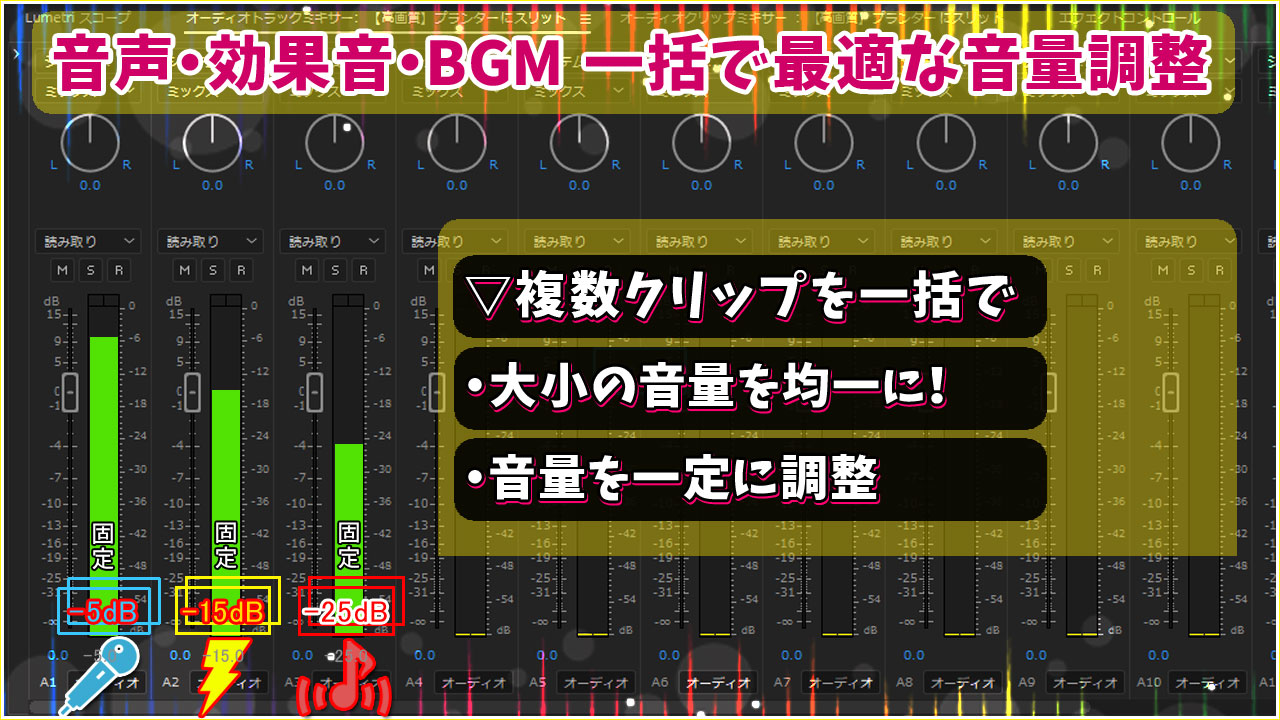 premiere-pro-batch-volume-normalize.jpg 2025年10月5日 265 KB 1280 x 720 ピクセル 画像を編集 完全に削除する 代替テキスト