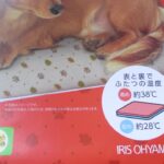 ペット用ホットカーペット（PHK-L）パッケージ1