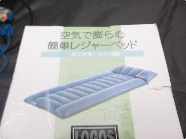ロゴス(LOGOS) スカイラダーエアベッド(化粧箱)