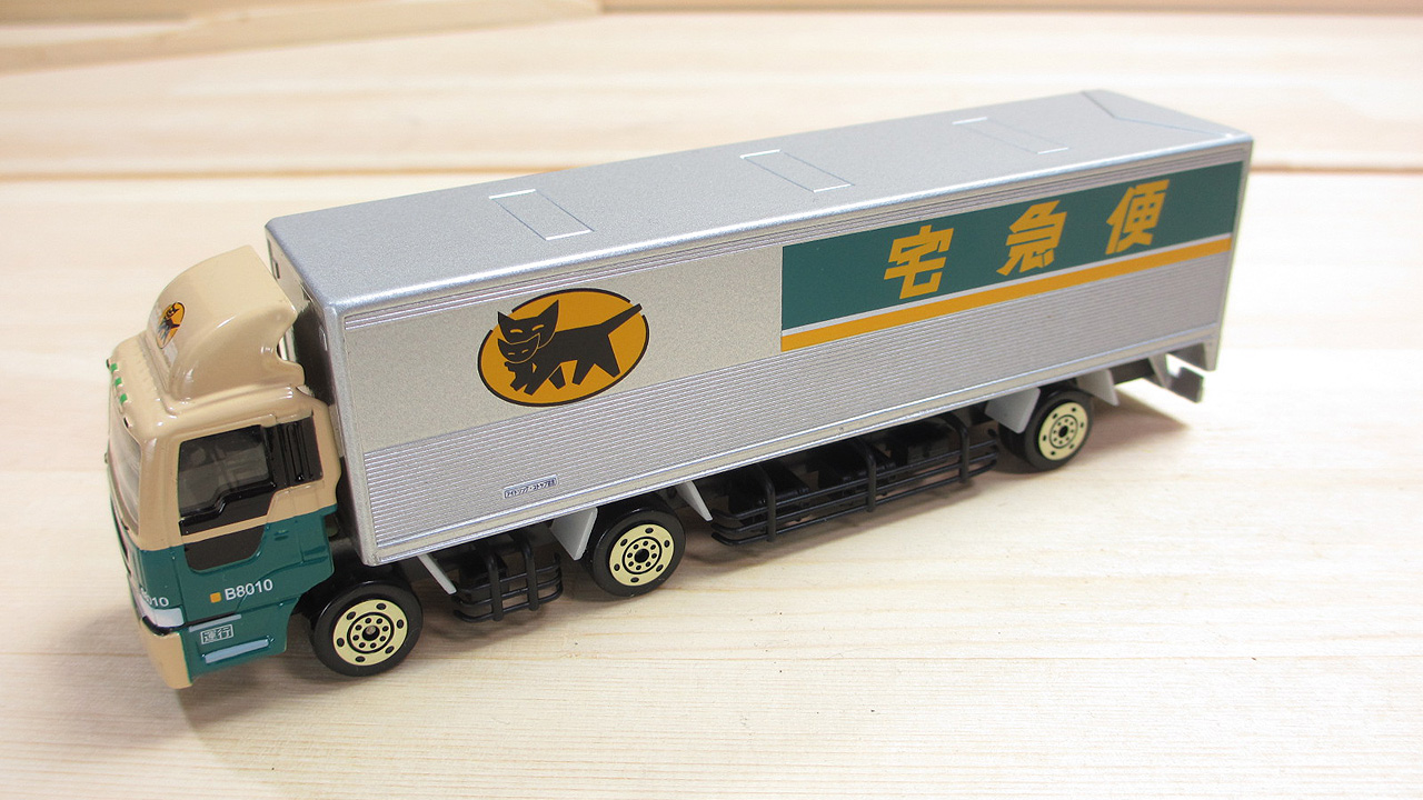 クロネコヤマトミニカー・10tトラック