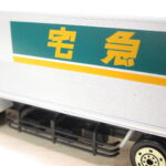クロネコヤマトミニカー・10tトラック(コンテナ)