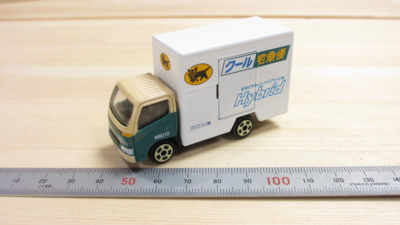 クロネコヤマトミニカー・クール宅急便(サイド)