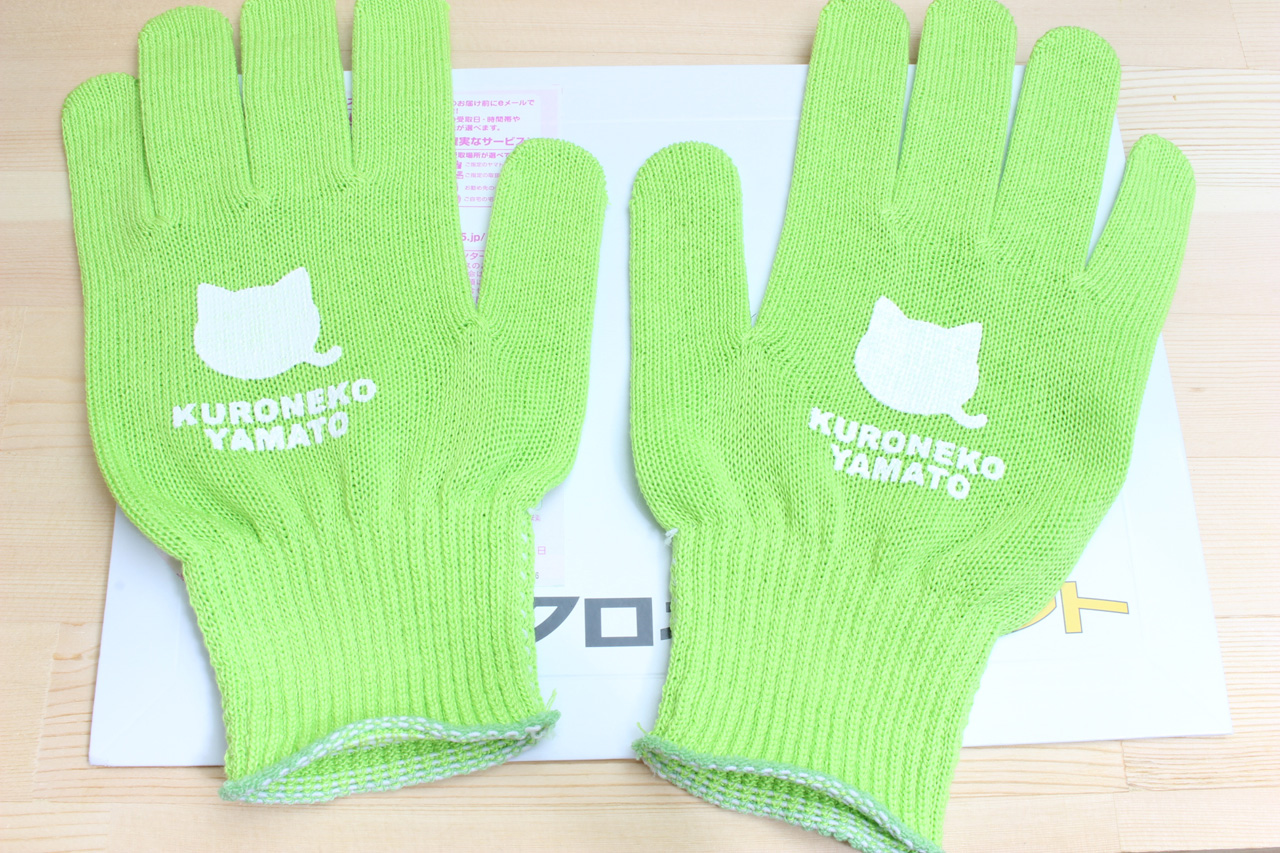 クロネコヤマト 猫軍手 (肉球プリント付き)緑色表