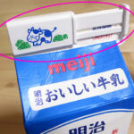 レック(LEC) 牛乳パック用キャップ